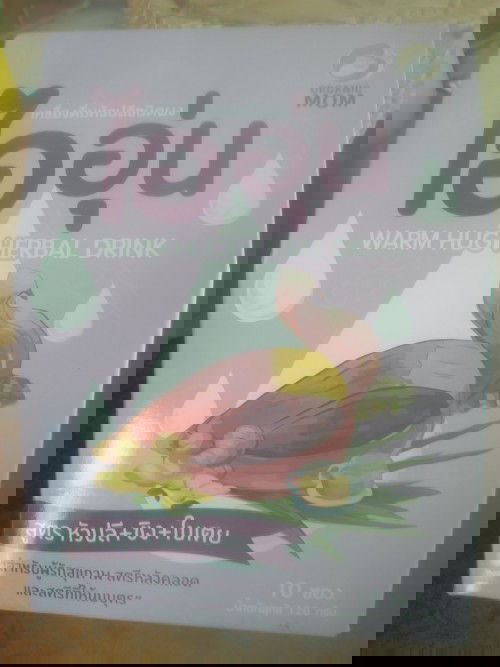 ชาไออุ่นทานยังไง