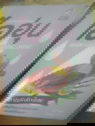 ชาไออุ่นทานยังไง