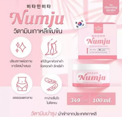 ท้องเริ่มมีลายนิดหน่อยค่ะ