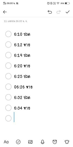 รบกวนสอบถามค่ะ 🙏