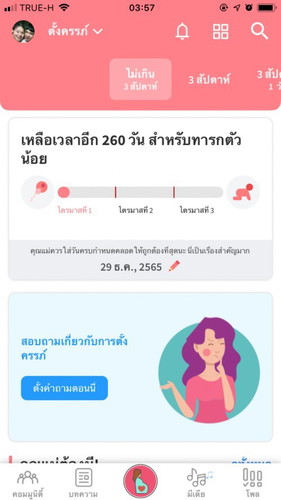 👶🏻👶🏻👶🏻👶🏻👶🏻👶🏻👶🏻👶🏻👶🏻👶🏻