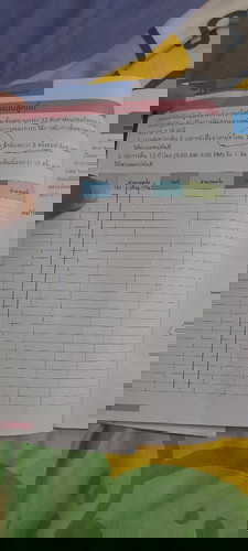 อยากทราบการนับลูกดิ้นคะ คุณแม่ท่านไหนใจดีเป็นตัวอย่างให้นู่ดูหน่อยได้ไหมคะ พอดีนู๋พึ่งมีลูกคนแรกคะ