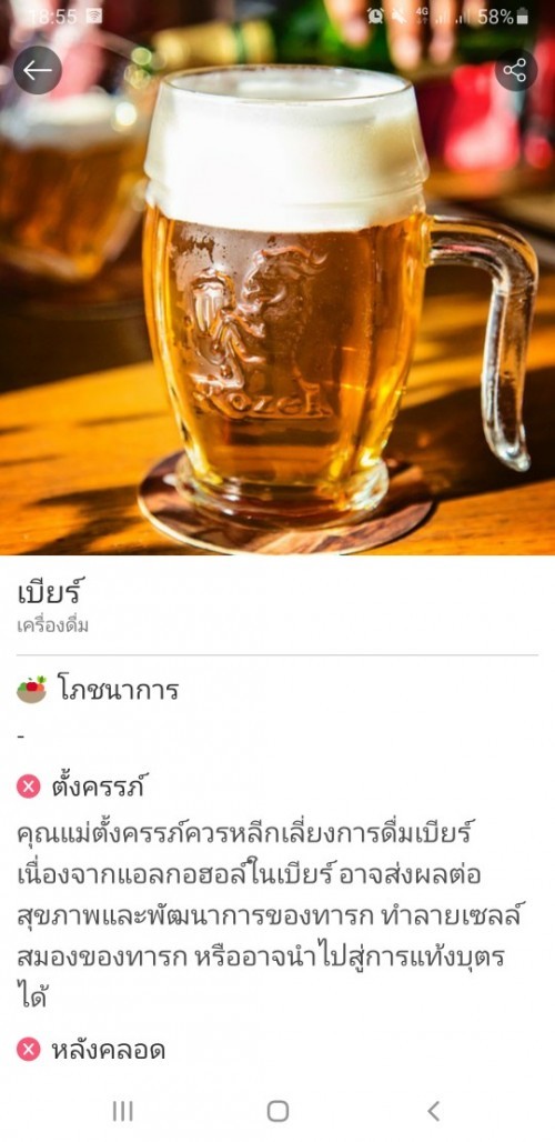 Post reply image