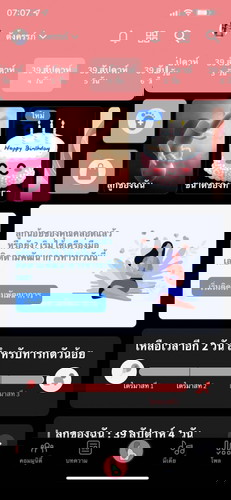 เงียบสนิทเลยค่ะ