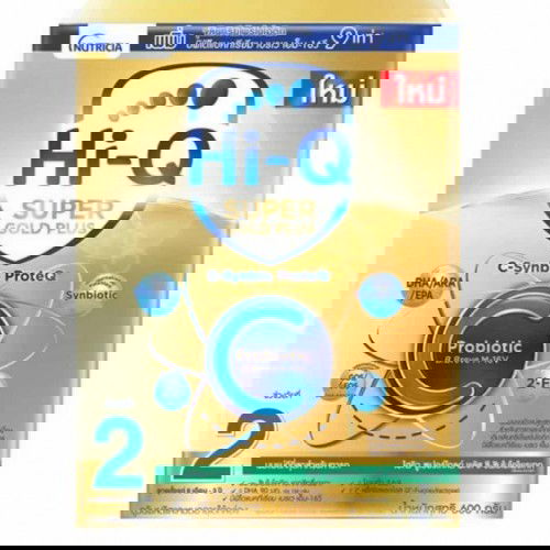 นมไฮคิวสูตร2