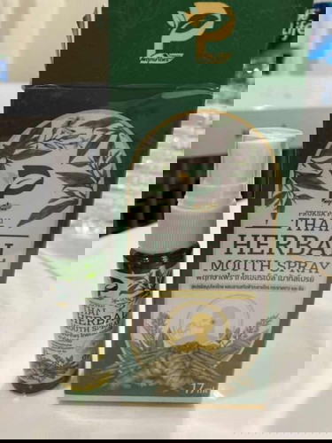 เจ็บคออยู่ใช้ตัวนี้ได้ไหมค่ะ