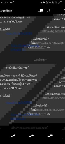 ตรวดเบาหวาน