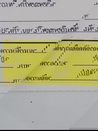 สอบถามแม่ที่ใช้สิทธิบัตรทอง 30บาทหน่อยค่ะ