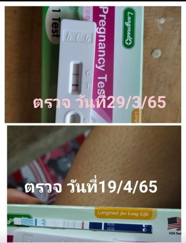 กังวลมากเลยค่ะที่ตรวจแบบจุ่มแบบหยดต่างกันไหมคะพอดีตรวจครรภ์ครั้งแรกเข้มแบบหยดรอบ 2แบบจุ่มมันจางลงมา