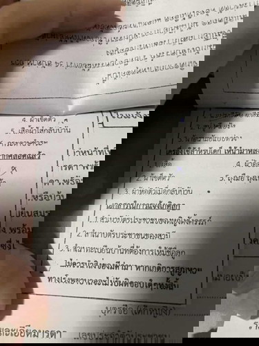 #สอบถามแม่ๆที่เคยคลอด รพ.วชิระสามเสนหน่อยค่ะ