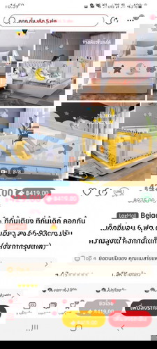 สอบถามค่ะะ