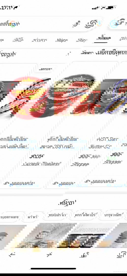 คุณแม่มือใหม่ท้องแรก