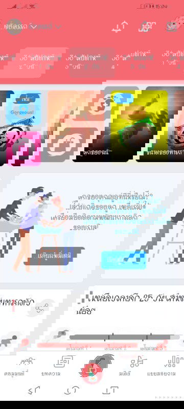 เตรียมของไปคลอดกันเถอะคะ