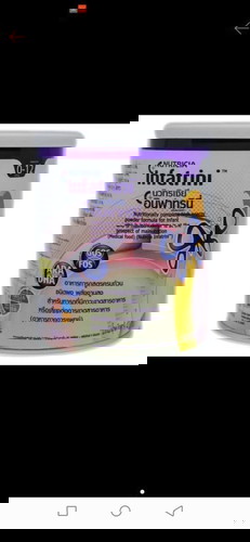 น้อง อีกไม่กี่วัน ก็ 10 เดือนแล้วค่ะ น้ำหนัก 8.3 นี่น้อยไปไหมค่ะ