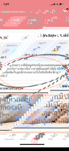 Who write this information I never wear any jewellery!!!!! ใครเป็นคนเขียนข้อความในแอพ กูไม่ได้ใส่ตุ้มหูแล้วก็ไม่ได้ใส่สร้อยคอ ข้อมูลเท็จ ..