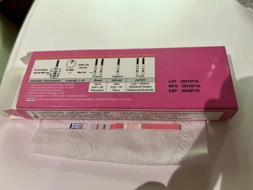 สอบถามการฝากครรภ์