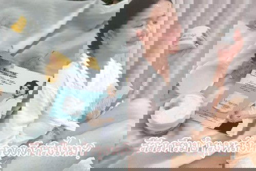 รีวิวครีมบำรุงหลังคลอด PregSkin​ รอยแตกลายลดลงจริงไหม?