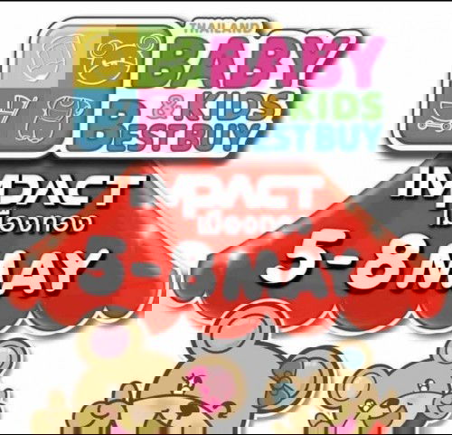 แม่ๆ เริ่มซื้อเสื้อผ้า อุปกรณ์ กันตอนกี่เดือนคะ