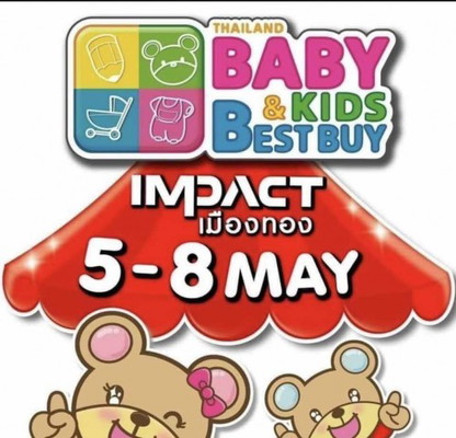 แม่ๆ เริ่มซื้อเสื้อผ้า อุปกรณ์ กันตอนกี่เดือนคะ