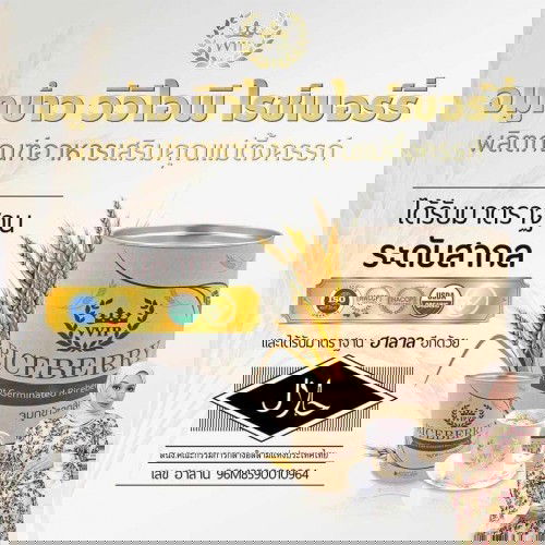 ขออนุญาติส่งต่อ