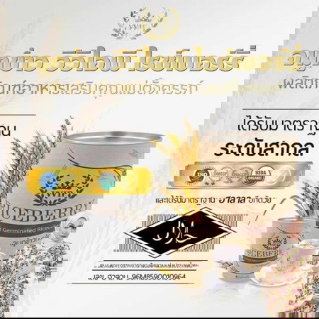 ขออนุญาติส่งต่อ