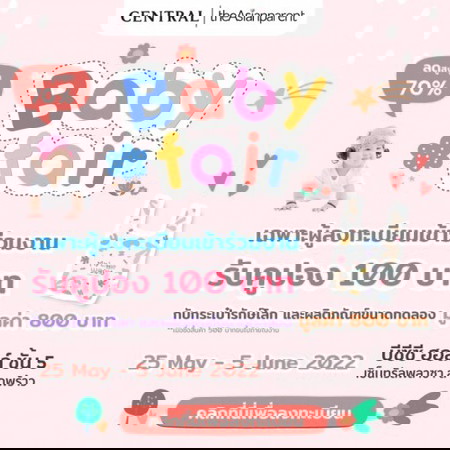 🎉Central x theAsianparent Baby Fair