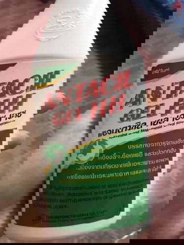 คนท้องกินยาลดกรดตัวนี้ได้ไหมค่ะ