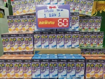 แอนมัม นมบำรุงสำหรับคุณแม่
#ซื้อ1แถม1 4กล่อง60฿ (1แพค)แถมอีก1แพค
ราคายกลัง  48กล่องลังละ300฿฿ รวมส่ง