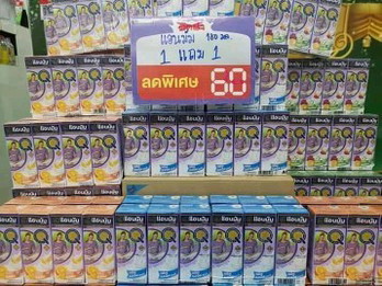 แอนมัม นมบำรุงสำหรับคุณแม่
#ซื้อ1แถม1 4กล่อง60฿ (1แพค)แถมอีก1แพค
ราคายกลัง 48กล่องลังละ300฿฿ รวมส่ง
