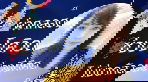 #แชร์ประสบการณ์คลอดช่วงโควิดไม่น่ากลัวอย่างที่คิด