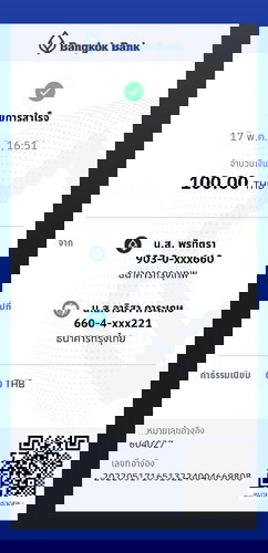 เตือนเเม่ทุกคนค่ะ