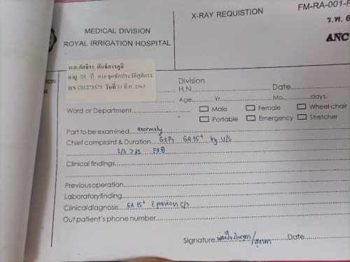 สอบถามแม่ๆหน่อยค่ะ