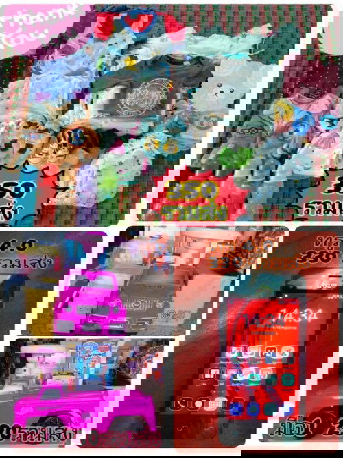 สนใจทักจ้า