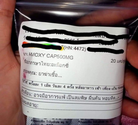ยาฆ่าเชื้อ AMOXY CAP500MG ผู้ตั้งครรภ์ท่านได้ไหม