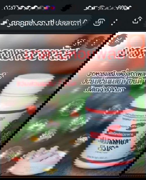 อาหารเสริมสำหรับคนมีลูกยาก