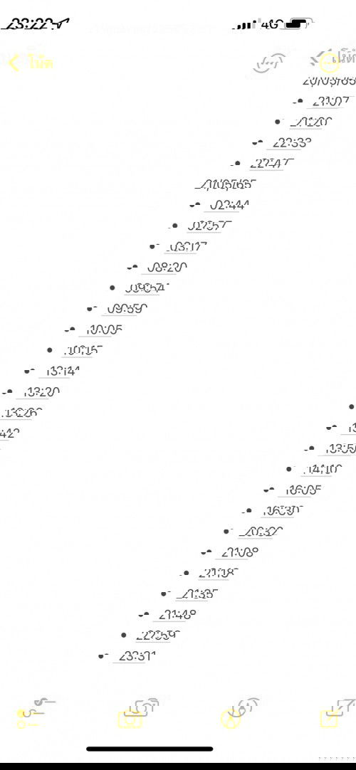 ท้องแข็งอันตรายมั้ยค่ะ