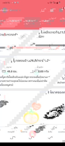 แม่ๆท่านไหน คลอดเดือนมิถุนายนกันบ้างคะ?