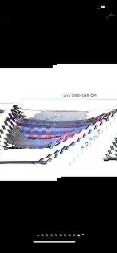 เปลไกวไฟฟ้า