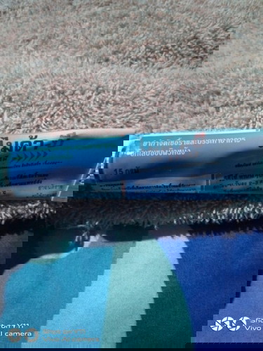 ขอสอบถามแม่ๆ
ยาตัวนี้ใช้ทาบริเวณปากมดลูกได้ไหมเพราะมันคัน