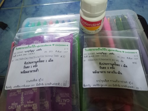 กินยาแล้วอวก