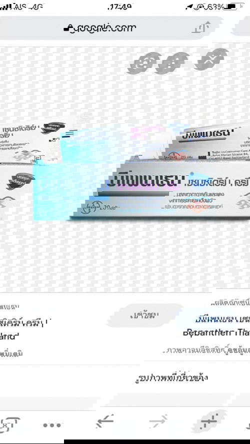 ขอสอบถามหน่อยค่ะ