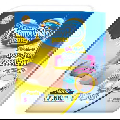 Baka po may interesado, Mamypoko instasuot/pants small 58pcs. Hindi po kasi hiyang si baby.