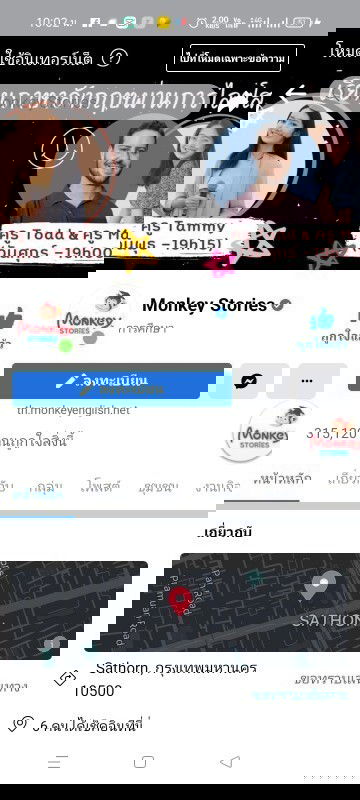 เริ่มสอนลูกได้ยังคะ