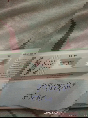 แม่เ็นโควิดแต่ไม่รู้ว่าลูกติดมั้ย