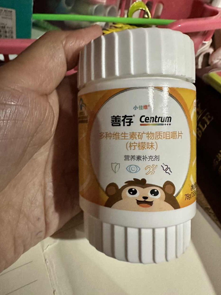 Centrum vitamins