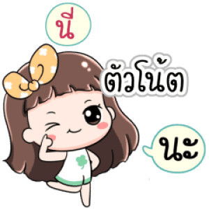 อุษา นาคร profile icon