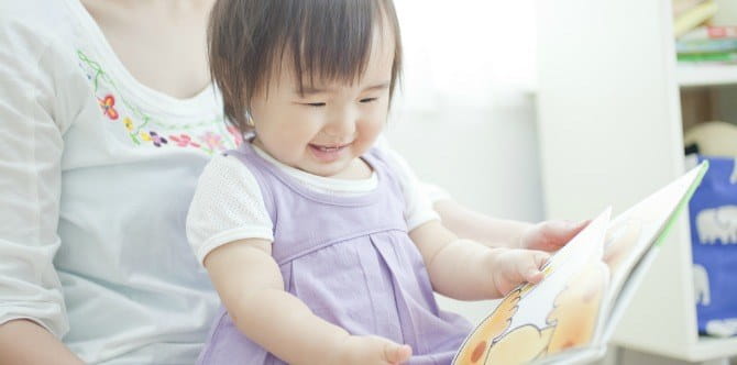 Teach your kids to love books at a young age