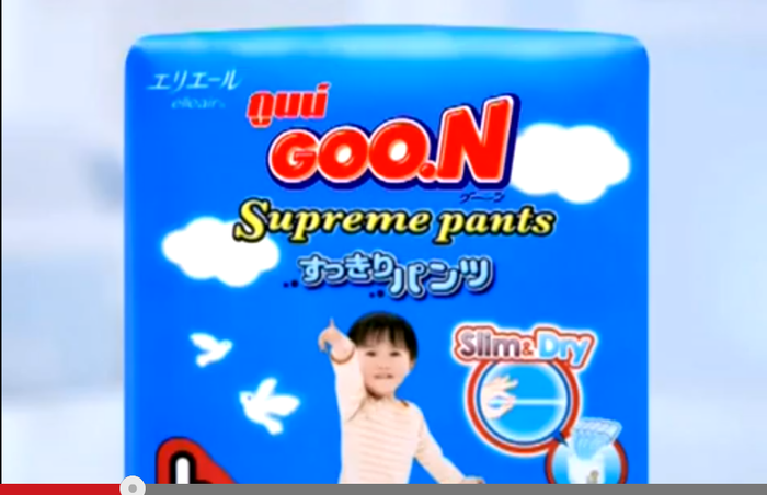 GOO.N diapers - The Japanese Solution to Diaper Woes