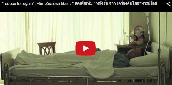 Touching video: Find out why this mum wants to lose weight!