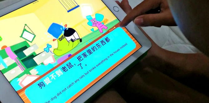 HanZi 800 - an educational app that will help improve your child's Chinese